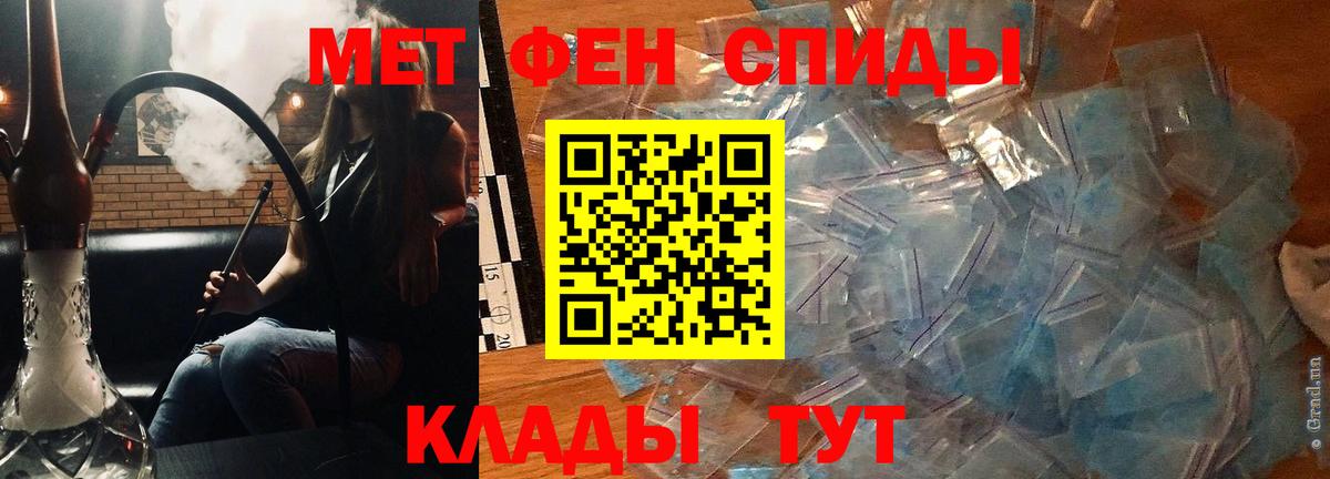 АМФ 97%  Вход с VPN  АМФЕТАМИН  Бердск 