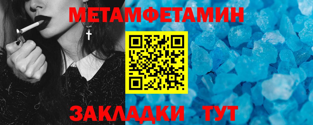 Амфетамин  Бердск  Amphetamine Premium 