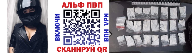 ОМГ ОМГ зеркало  Бердск  Альфа ПВП мука 