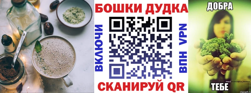 Печенье с ТГК марихуана  Бердск 