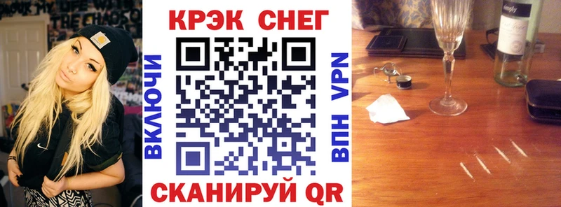 Кокаин VHQ Бердск