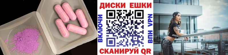 Ecstasy 280 MDMA  цены   гидра сайт  даркнет как зайти  Бердск 
