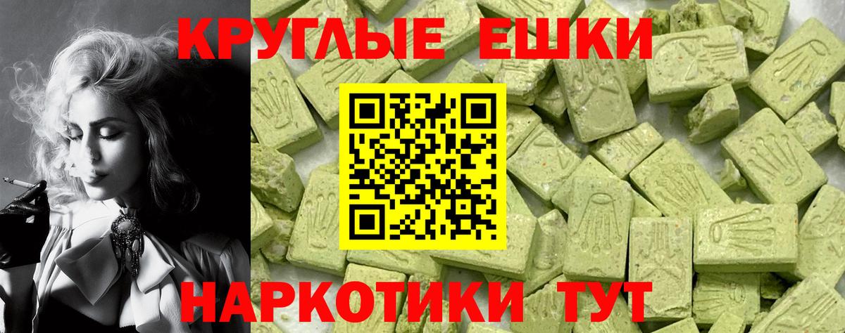 Ecstasy mix  Экстази Punisher  Бердск  где можно купить наркотик  Вход с VPN 