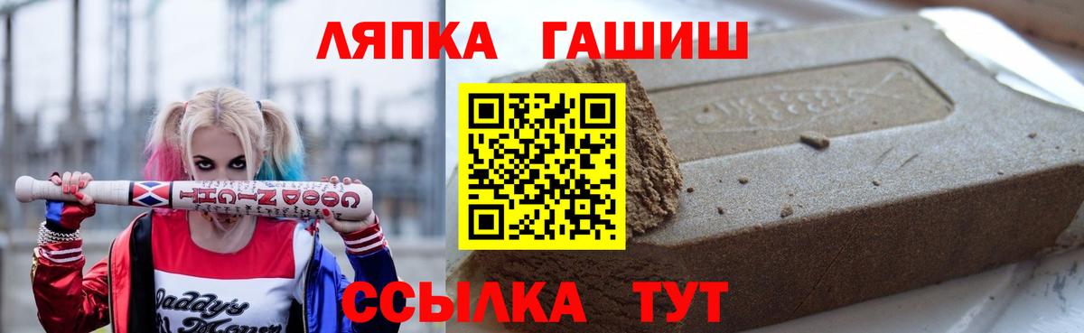 Гашиш  Бердск  Гашиш Ice-O-Lator 