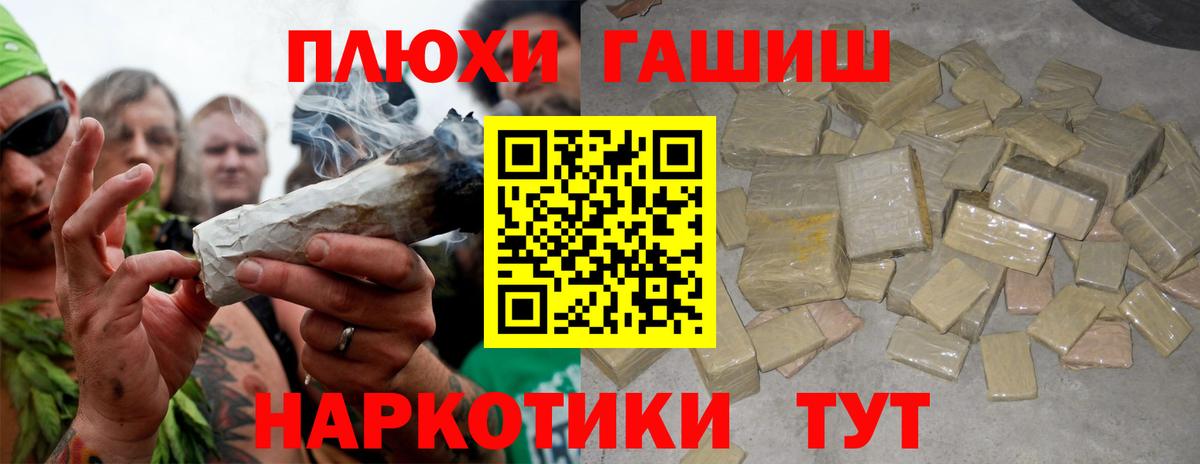ГАШИШ хэш  Вход с VPN  ГАШИШ  Бердск  ГАШИШ Premium 