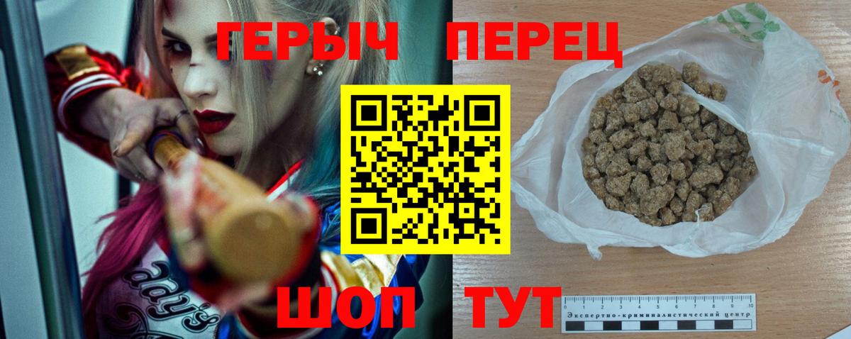 КОКАИН  Меф МЯУ МЯУ кристаллы  ГАШИШ  Бердск  Где найти наркотики?  Вход с VPN  LSD-25 