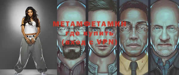мескалин Лихославль