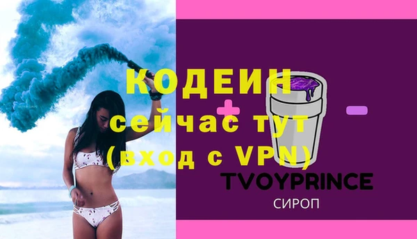 амф Лагань