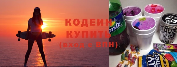 амфетамин Ладушкин