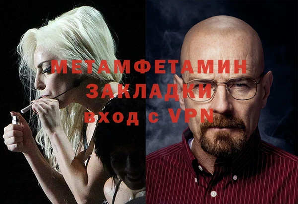 амфетамин Ладушкин