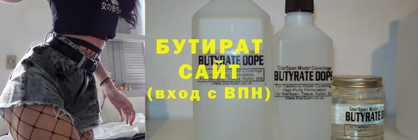 ГАЛЛЮЦИНОГЕННЫЕ ГРИБЫ Лабытнанги
