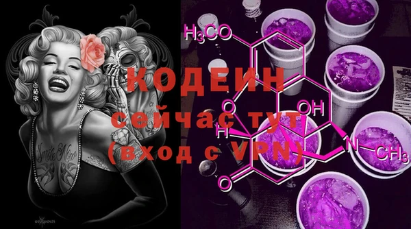 амфетамин Ладушкин