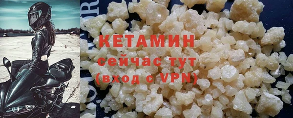 амф Лагань