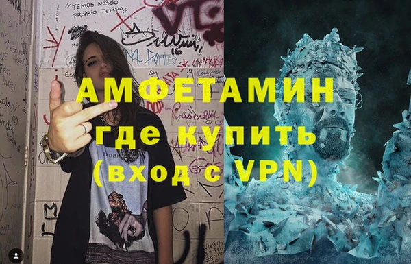 амфетамин Ладушкин