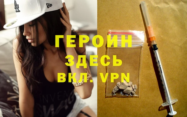 амфетамин Ладушкин