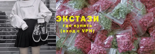 ГАЛЛЮЦИНОГЕННЫЕ ГРИБЫ Лабытнанги