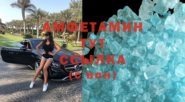 амфетамин Ладушкин