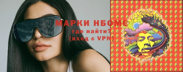 амфетамин Ладушкин