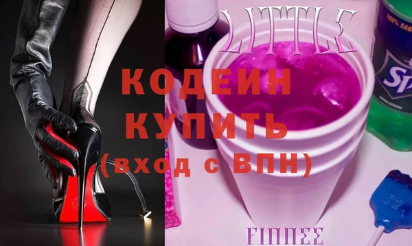 амфетамин Ладушкин