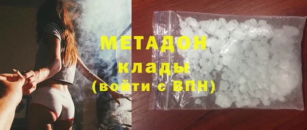 амфетамин Ладушкин