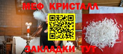 дживик Апшеронск