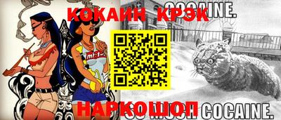 дживик Апшеронск