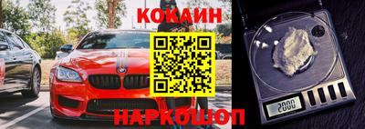 мет Апшеронск