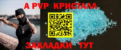 прущие грибы Апрелевка