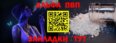 мет Апшеронск