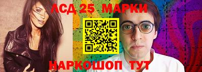 дживик Апшеронск