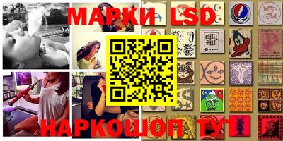 мет Апшеронск