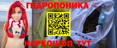 мет Апшеронск