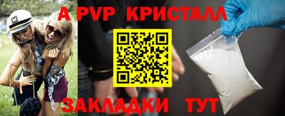 скорость mdpv Берёзовский
