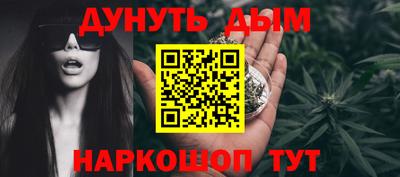 гашишное масло Аргун