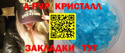 прущие грибы Апрелевка