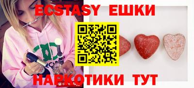 прущие грибы Апрелевка