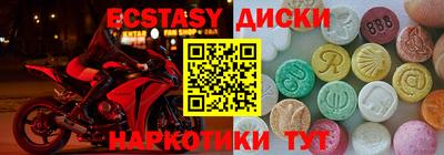 дживик Апшеронск