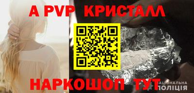 дживик Апшеронск