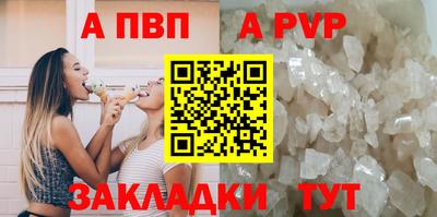 прущие грибы Апрелевка