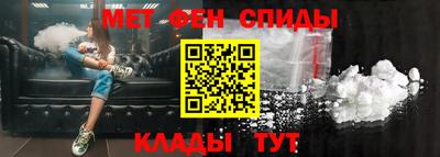 мет Апшеронск