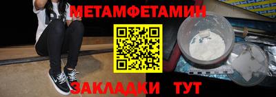 мдма Апрелевка