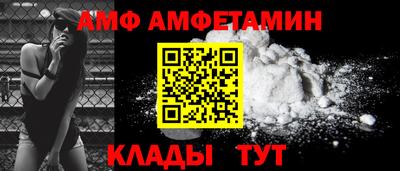 дживик Апшеронск