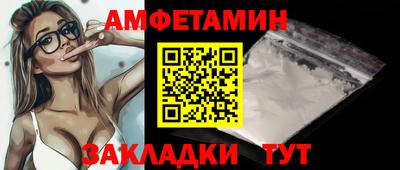 мет Апшеронск