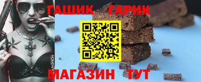 дживик Апшеронск