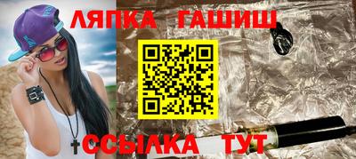 дживик Апшеронск