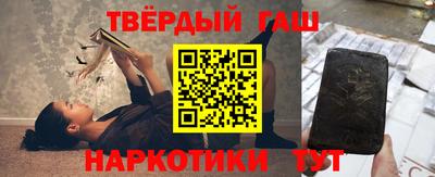 каннабис Бийск
