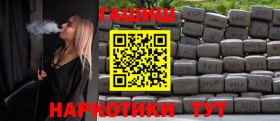 гашишное масло Аргун