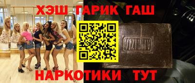 прущие грибы Апрелевка