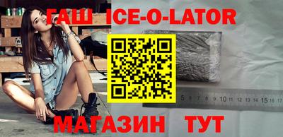 мет Апшеронск