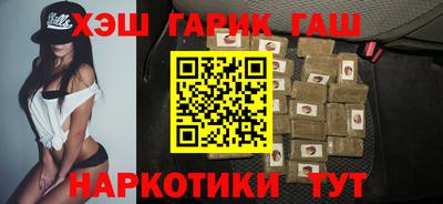 мет Апшеронск